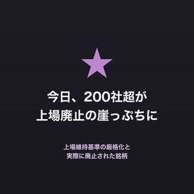 2026/10/01の画像