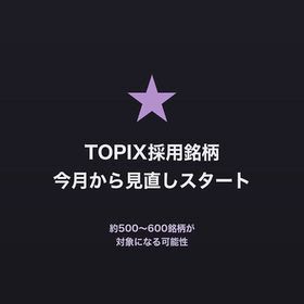 2026/10/06の画像