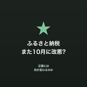 2026/09/29の画像