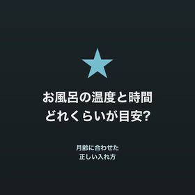 2026/10/05の画像