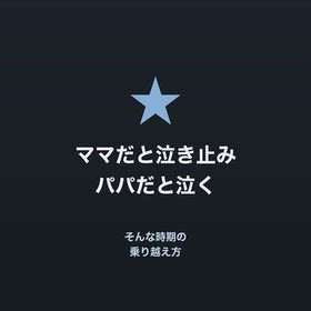 2026/09/30の画像