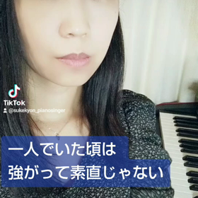 「キズナ」TikTokの画像