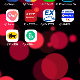 あなたのスマホからでも可能！！自分のスマホの製造番号を出す裏ワザの画像