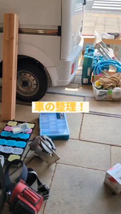 2025/04/17の記事動画