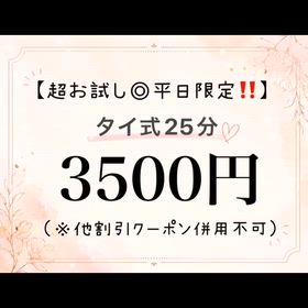 2026/07/23の画像