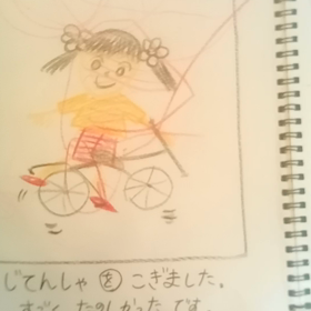 3歳の絵日記の画像