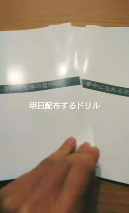 何かが動く予感がしませんか？の記事動画