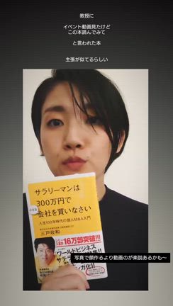 俺はとうとう無駄な抵抗をやめた(やめられた)の記事動画
