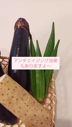 痩せる体質改善レシピの記事動画