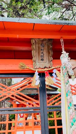 精霊さんがとおる～金峯山寺の導き稲荷～の記事動画