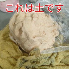 何を作っているのでしょうか？の画像