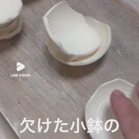 世界に一つだけの箸置きの画像