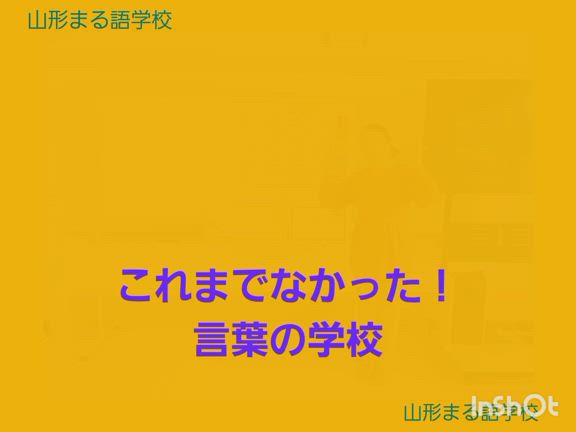 メディア取材依頼ありがとうございます✨の記事動画
