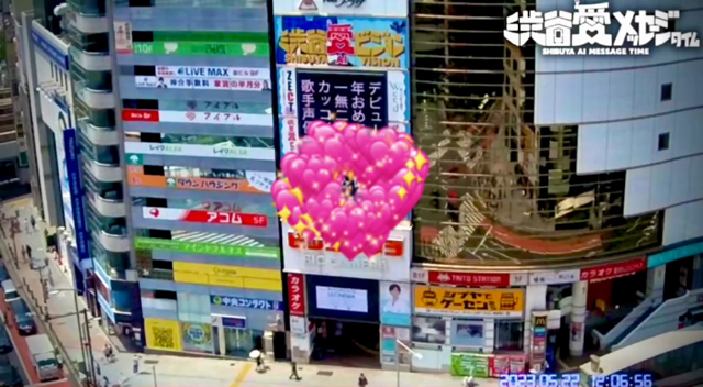33年目の近況告知の記事動画