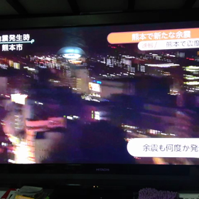 地震⁉︎の画像