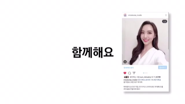 ミスコーリア始まるよ‼️の記事動画