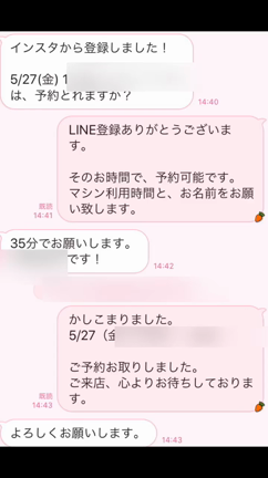 LINE予約の記事動画