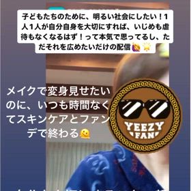 1日目自己肯定感底辺だった私の画像