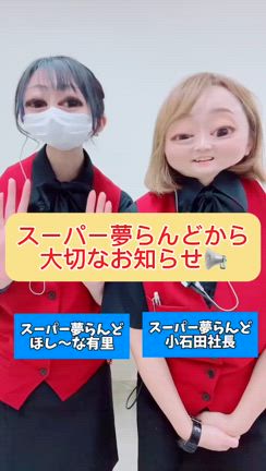 ✨️11月最初の新台入替✨️の記事動画