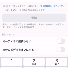 ⚠️25日まで❗️この祝詞2つで大祓い！祈りの緊急事態宣言発令です。のサムネイル画像