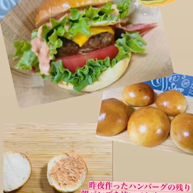 ９連休最終日の画像