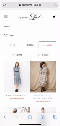 Winter Sale開催中♡プレスの記事動画