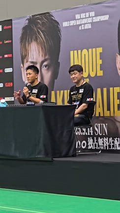 9月14日（日）IGアリーナ大畑俊平選手の試合結果の記事動画