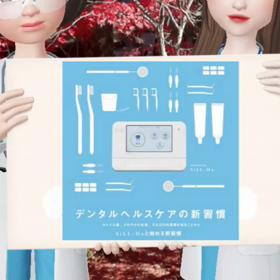 当院の唾液検査の画像