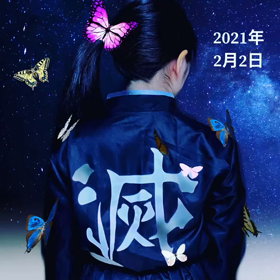 鬼滅のお面効果！？の画像