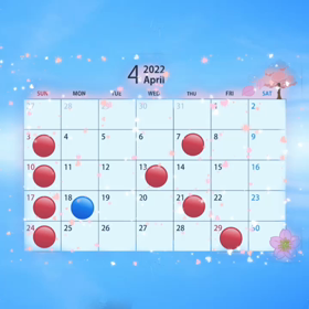 ４月の休診日の画像