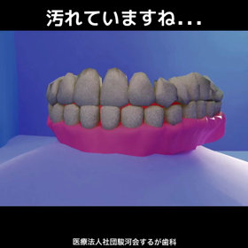 定期検診の画像