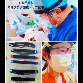 当院の年間ブログ閲覧数が多い動画の画像