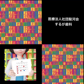 2月の休診日の画像