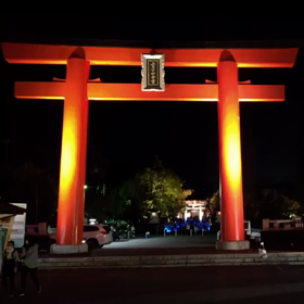 浅間神社ライトアップ2020の画像
