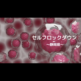 歯医者さんのお盆休み⑤の画像