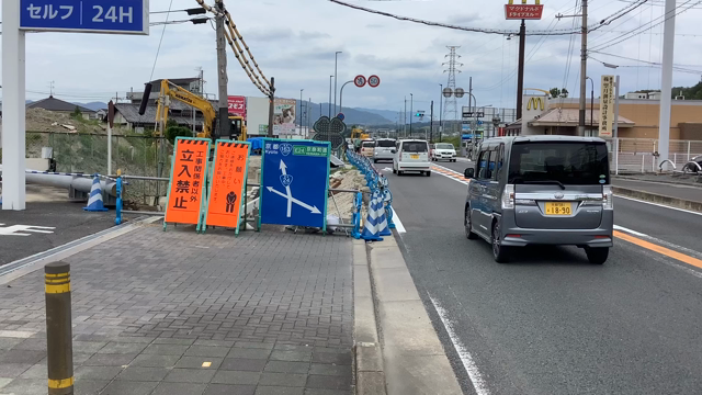 国道横の歩道工事の記事動画