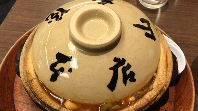 味噌煮込みうどん 山本屋本店の記事動画