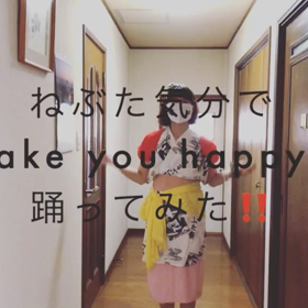 ねぶた気分でMake  you  happyの画像