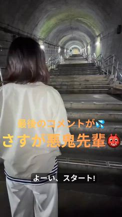 スキーヤーの休日の記事動画