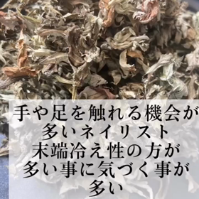 手や足を触る機会が多いネイリストだから気づくの画像