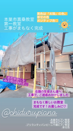 もう一度ありがとう！何処にもその世界のプロがいるの記事動画