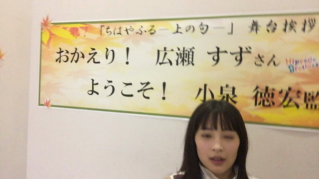 ちはやふる旋風の記事動画