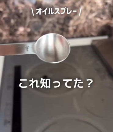 30代ママ　暮らし便利グッズ　8選の記事動画
