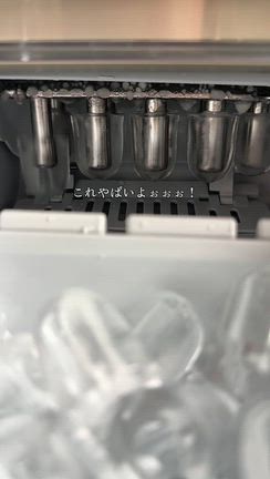 高速で氷量産できるマシーンがやばかったの記事動画