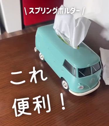 30代ママ　暮らし便利グッズ　8選の記事動画
