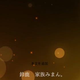 新年の画像