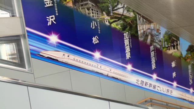 北陸のたびの記事動画