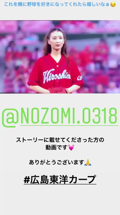マツダスタジアム始球式の記事動画