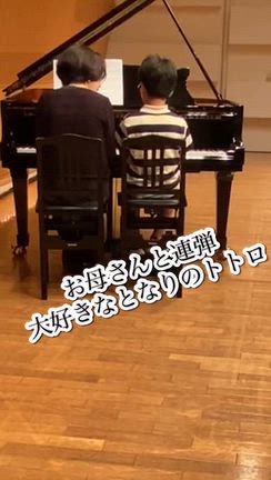 【サマーコンサート】慎重な生徒さんがお母様と大成功！の記事動画