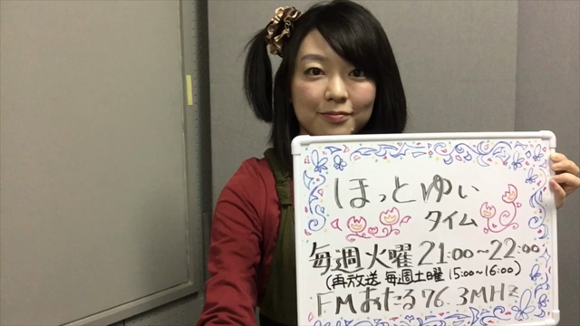 明日はほっとゆいタイムです！※NG動画ありの記事動画